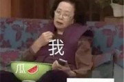 娱乐吃瓜酱不要孩子,揭秘明星不生孩子背后的秘密